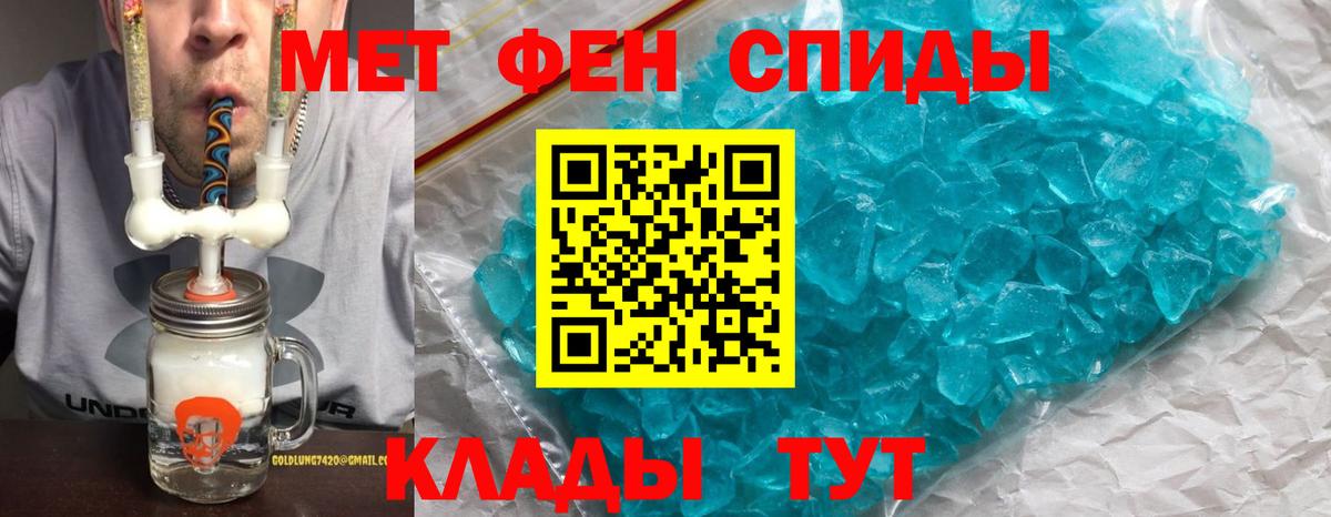 АМФЕТАМИН Розовый Богородицк