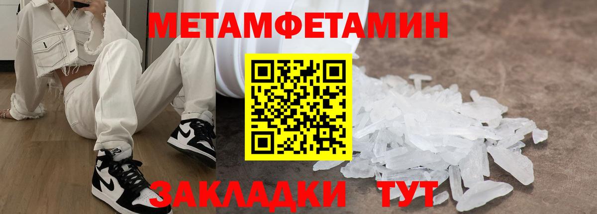 Амфетамин 98%  Вход с VPN  АМФЕТАМИН  Богородицк 