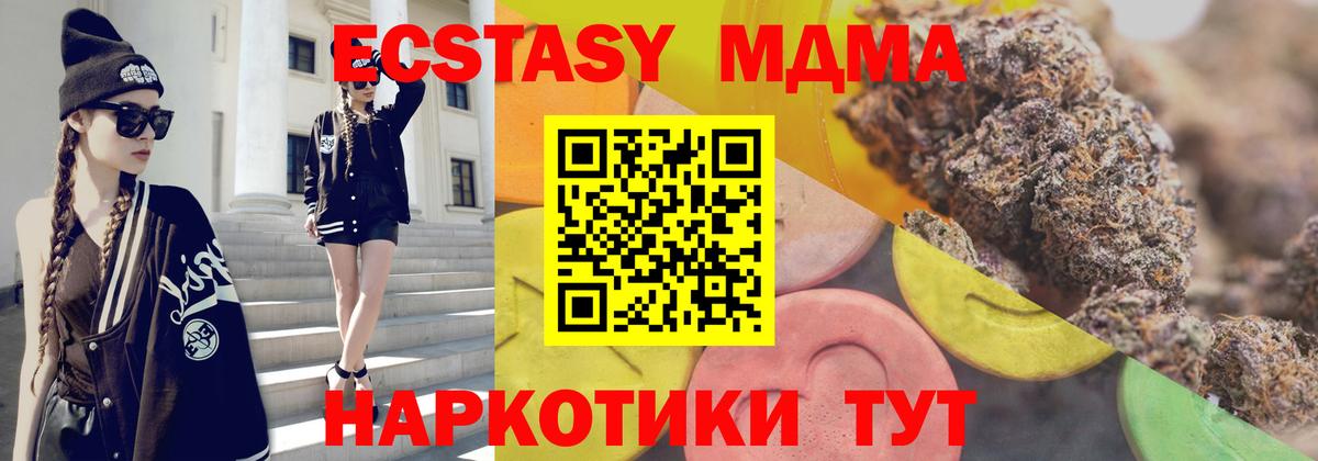 Экстази круглые  Вход с VPN  ЭКСТАЗИ  Богородицк  ЭКСТАЗИ Cube 