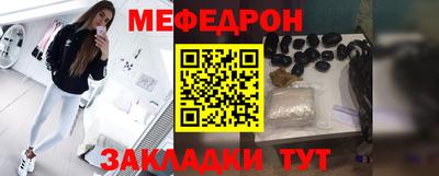 стафф Боровичи
