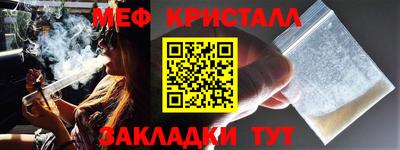 стафф Боровичи