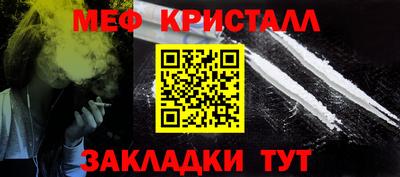 стафф Боровичи