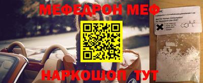 спайс Белореченск
