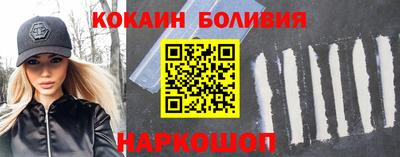 спайс Белореченск