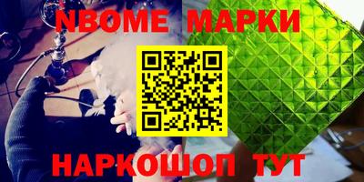 кокаин премиум Бердск