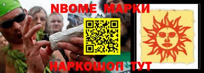 меф VHQ Брянск