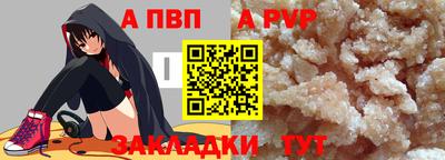 спайс Белореченск