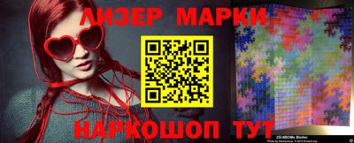 скорость Братск