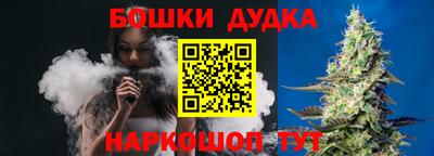 стафф Боровичи