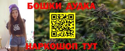 кокаин премиум Бердск