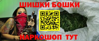 стафф Боровичи
