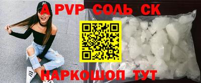 стафф Боровичи
