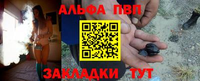 меф VHQ Брянск