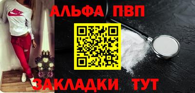 jwh Белорецк