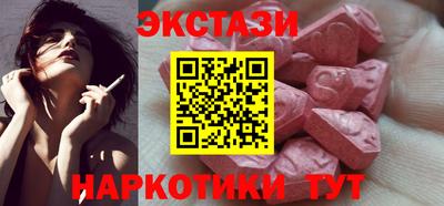 скорость Братск