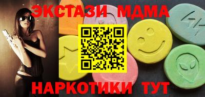 меф VHQ Брянск