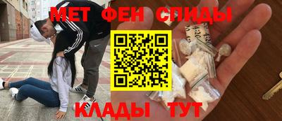 стафф Боровичи