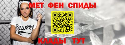 меф VHQ Брянск