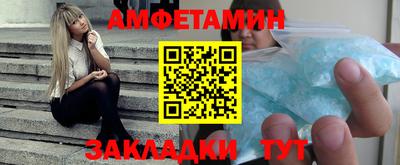 стафф Боровичи