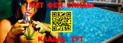 спайс Белореченск