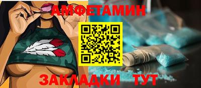 стафф Боровичи