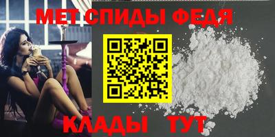 скорость Братск