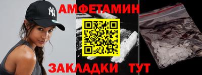 стафф Боровичи