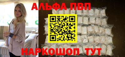 меф VHQ Брянск