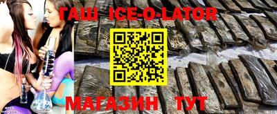 jwh Белорецк