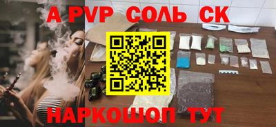 скорость Братск