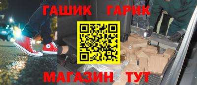 спайс Белореченск