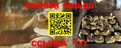 стафф Боровичи