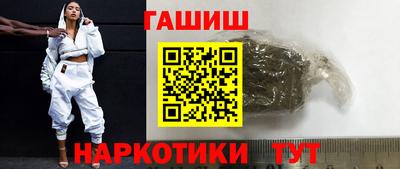 стафф Боровичи