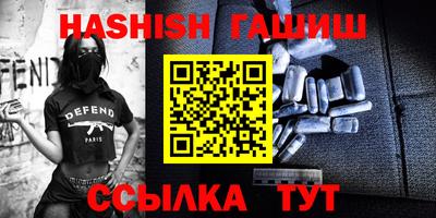 стафф Боровичи