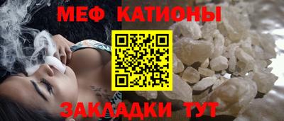 стафф Боровичи
