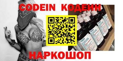 меф VHQ Брянск