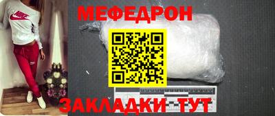 кокаин премиум Бердск