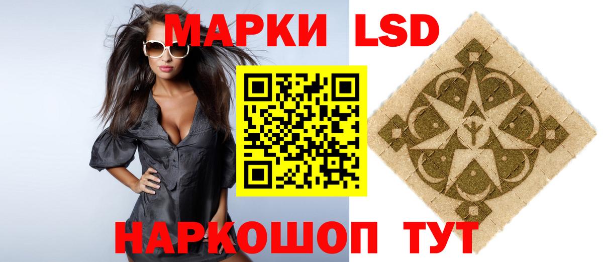 блэк спрут вход  Лсд 25 экстази ecstasy  Вход с VPN  Богородицк 