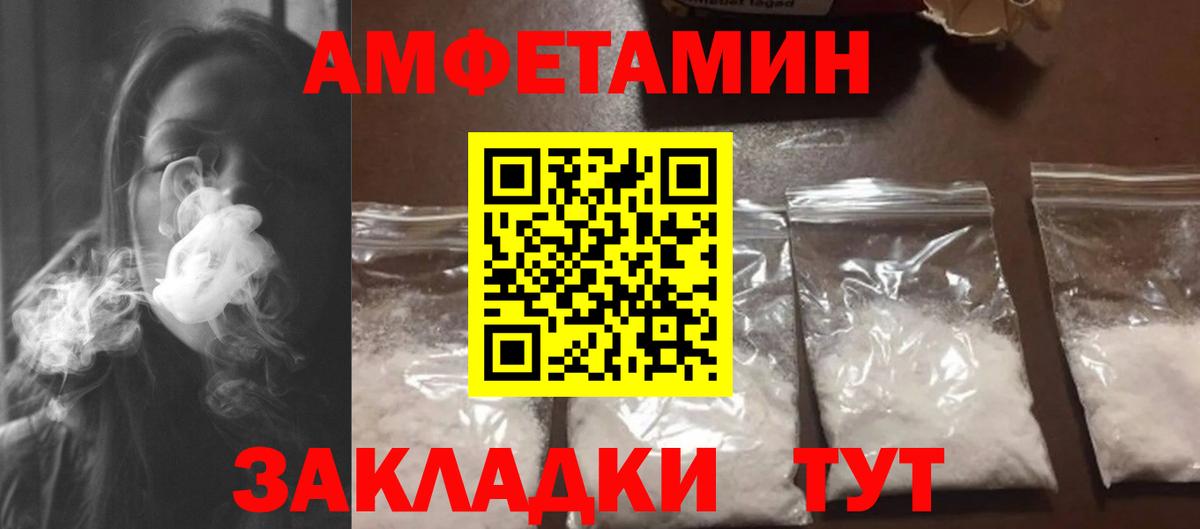 МЕТАМФЕТАМИН пудра  Вход с VPN  Богородицк  МЕТАМФЕТАМИН пудра 