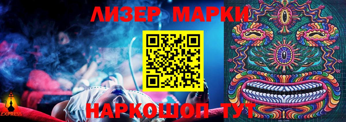 Богородицк  Марки N-bome 1,5мг  Марки NBOMe  Марки N-bome 1,5мг  Вход с VPN 