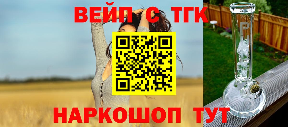 Дистиллят ТГК гашишное масло  купить закладку  Богородицк  Вход с VPN 