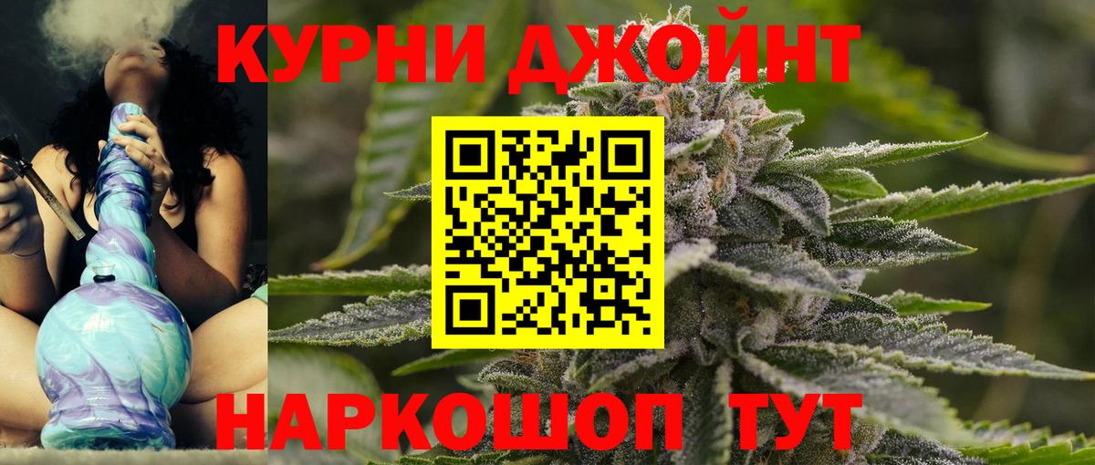 Бошки Шишки конопля  Вход с VPN  Бошки марихуана марихуана  Марихуана THC 21%  Богородицк 