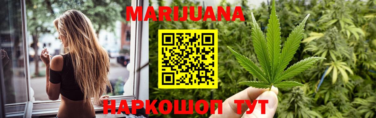 Бошки Шишки Bruce Banner Богородицк